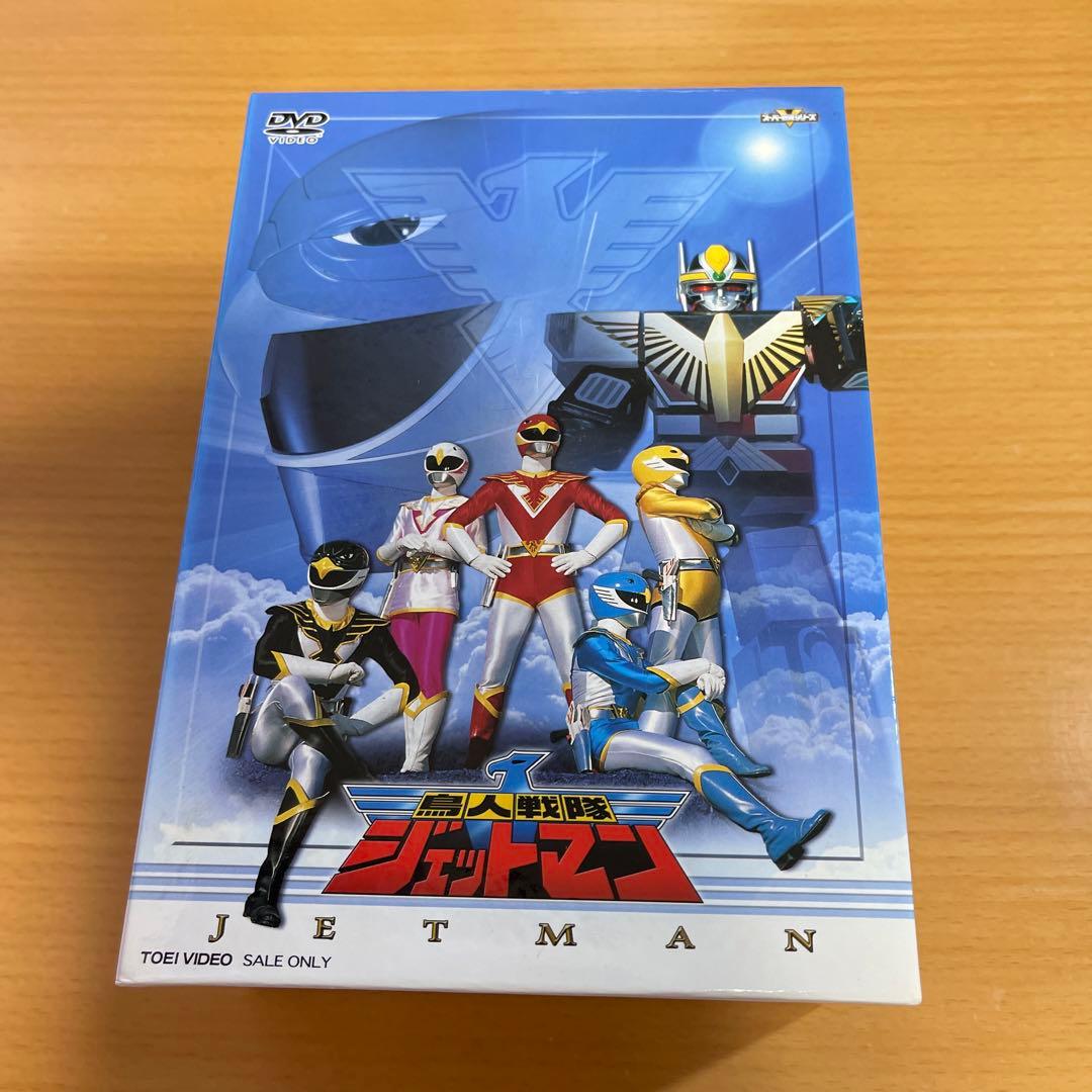 DVD 鳥人戦隊ジェットマン BOX
