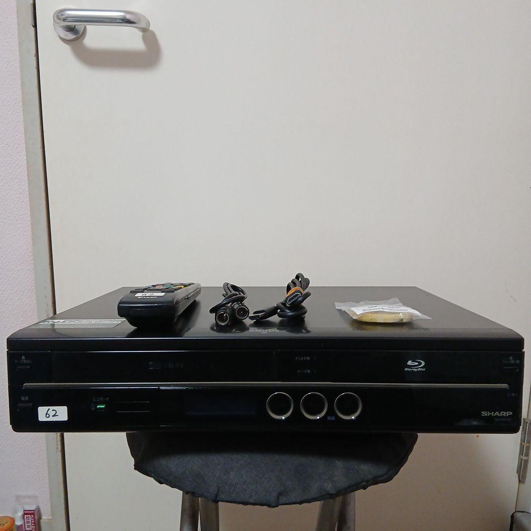 レコーダー SHARP BD-HDV22 Blu-ray/DVD /VHS HDD250GB