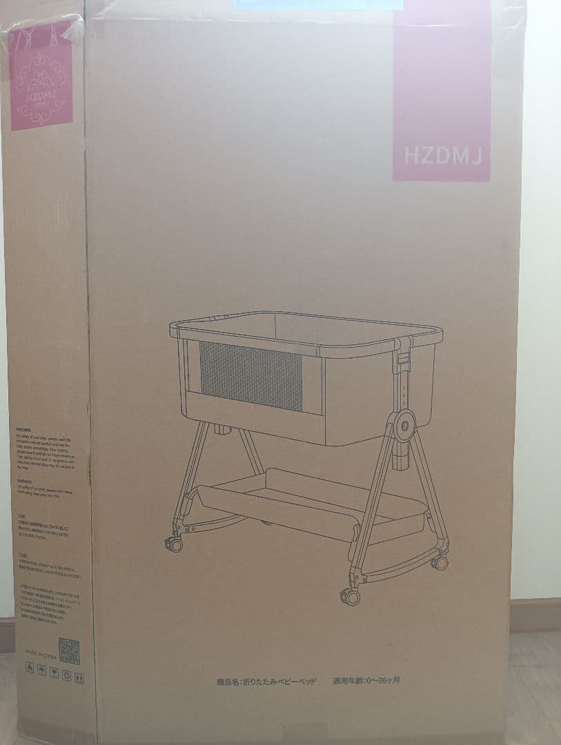HZDMJ ベビーベッド ベージュ 説明書・蚊帳付き