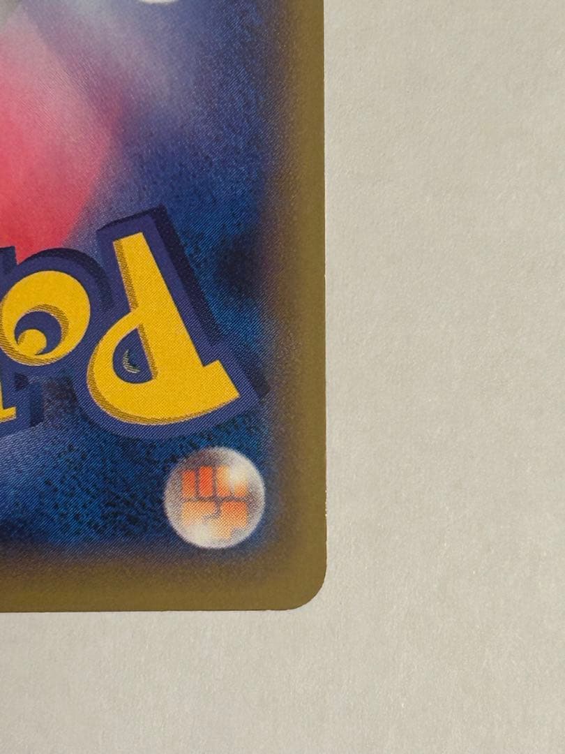 ポケモンカード ゲンガーVMAX SA