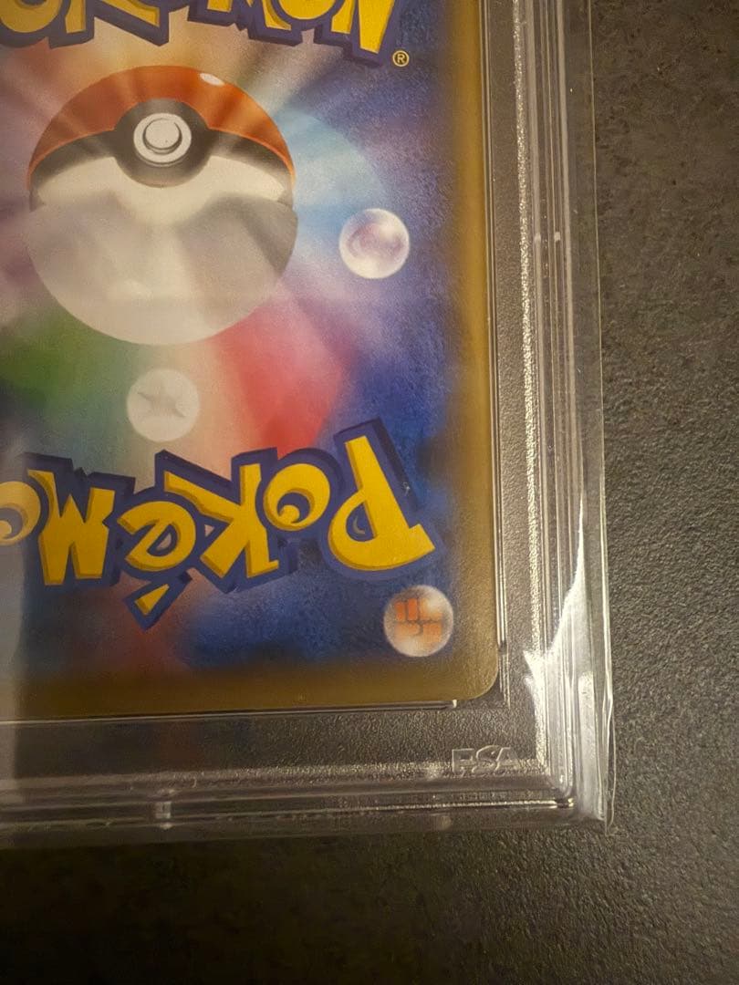 最安値‼️こくばバドレックスVMAX HR PSA10 ポケモンカード