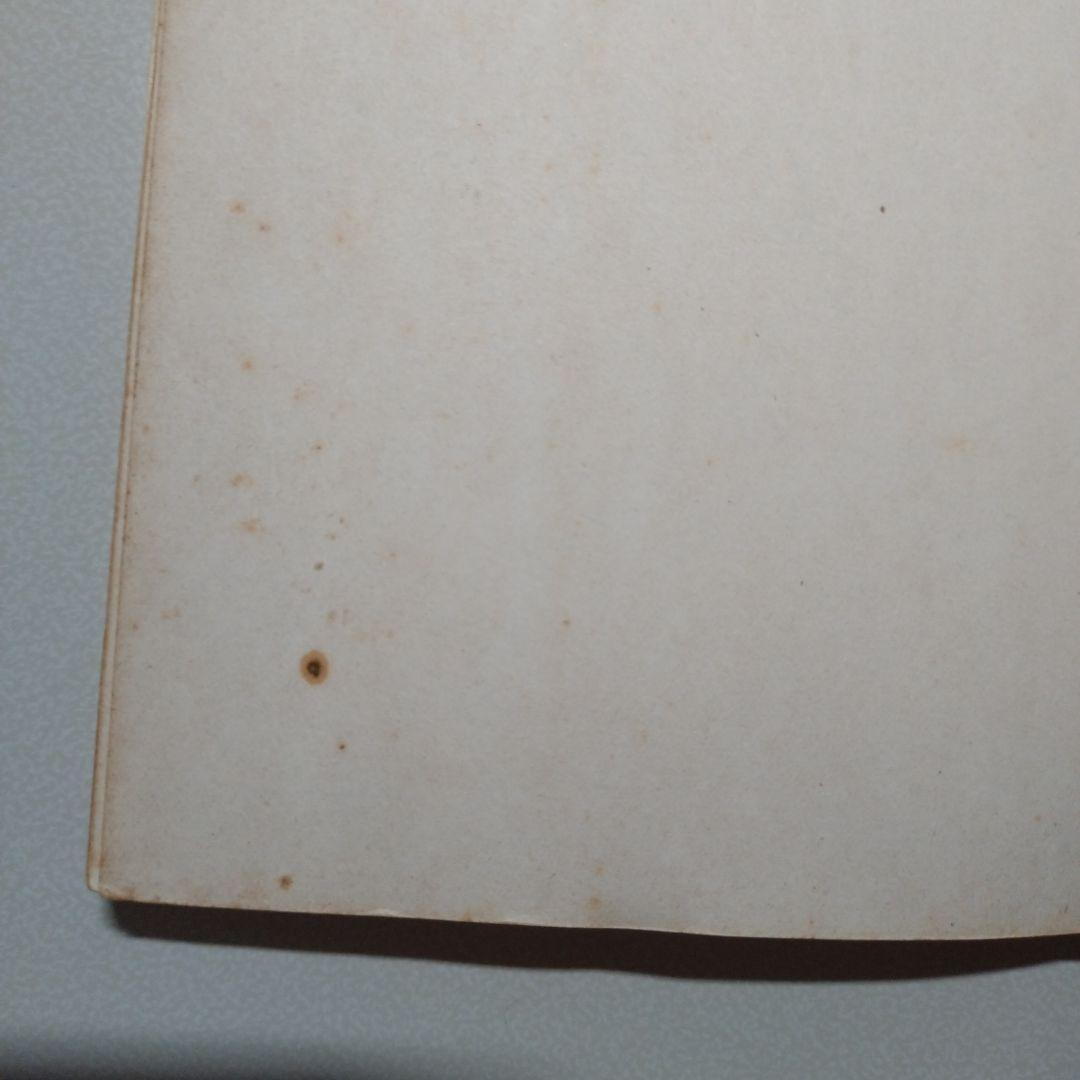 みつはしちかこ のマンガ3冊