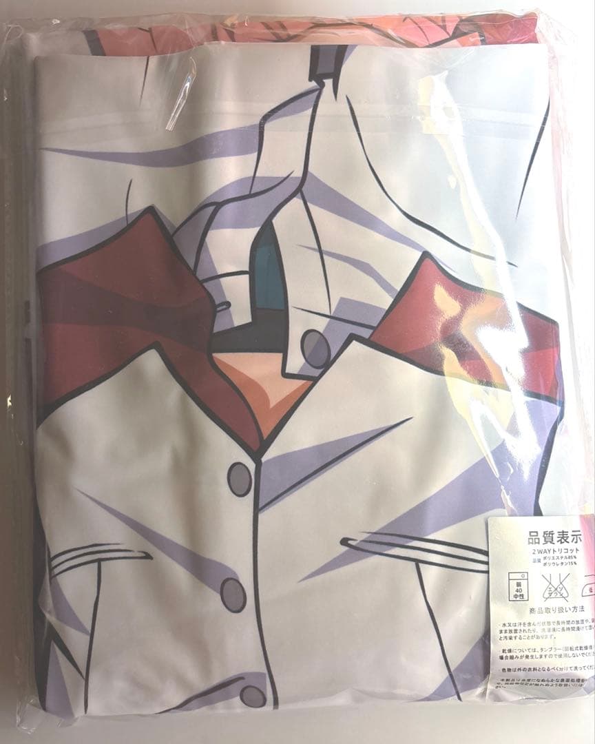 えぶりでいホスト　コーイチ　抱き枕カバー　未開封