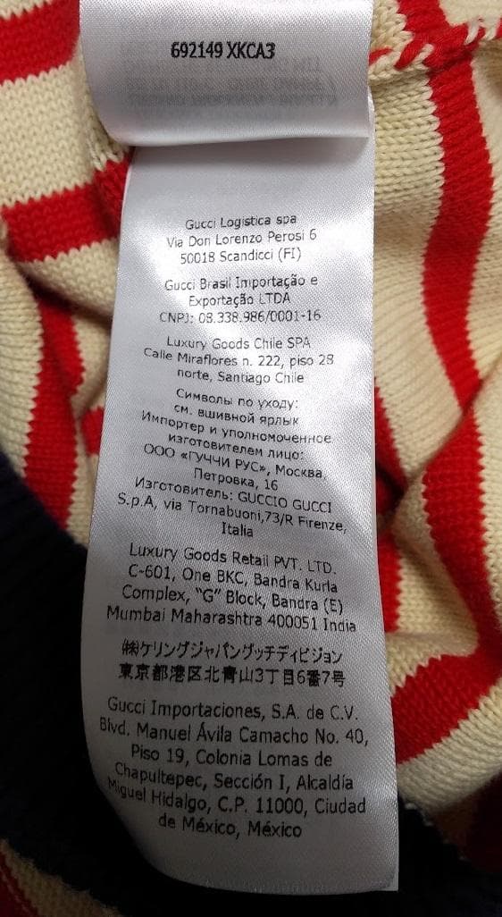 グッチ　ミケーレ期(定価13万)(春秋冬)2022SS ニット　メンズ