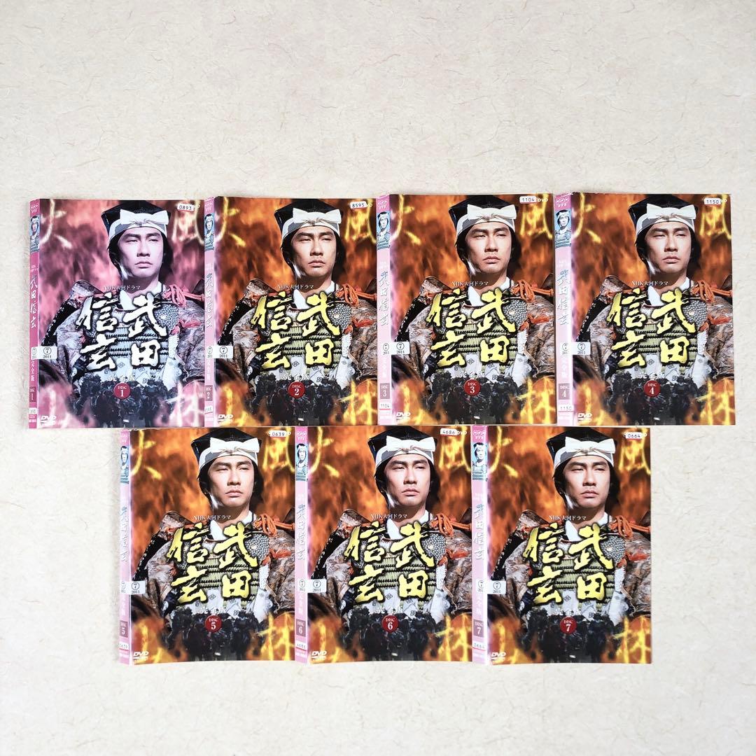 NHK大河ドラマ 武田信玄 全13巻 DVDレンタル落ち