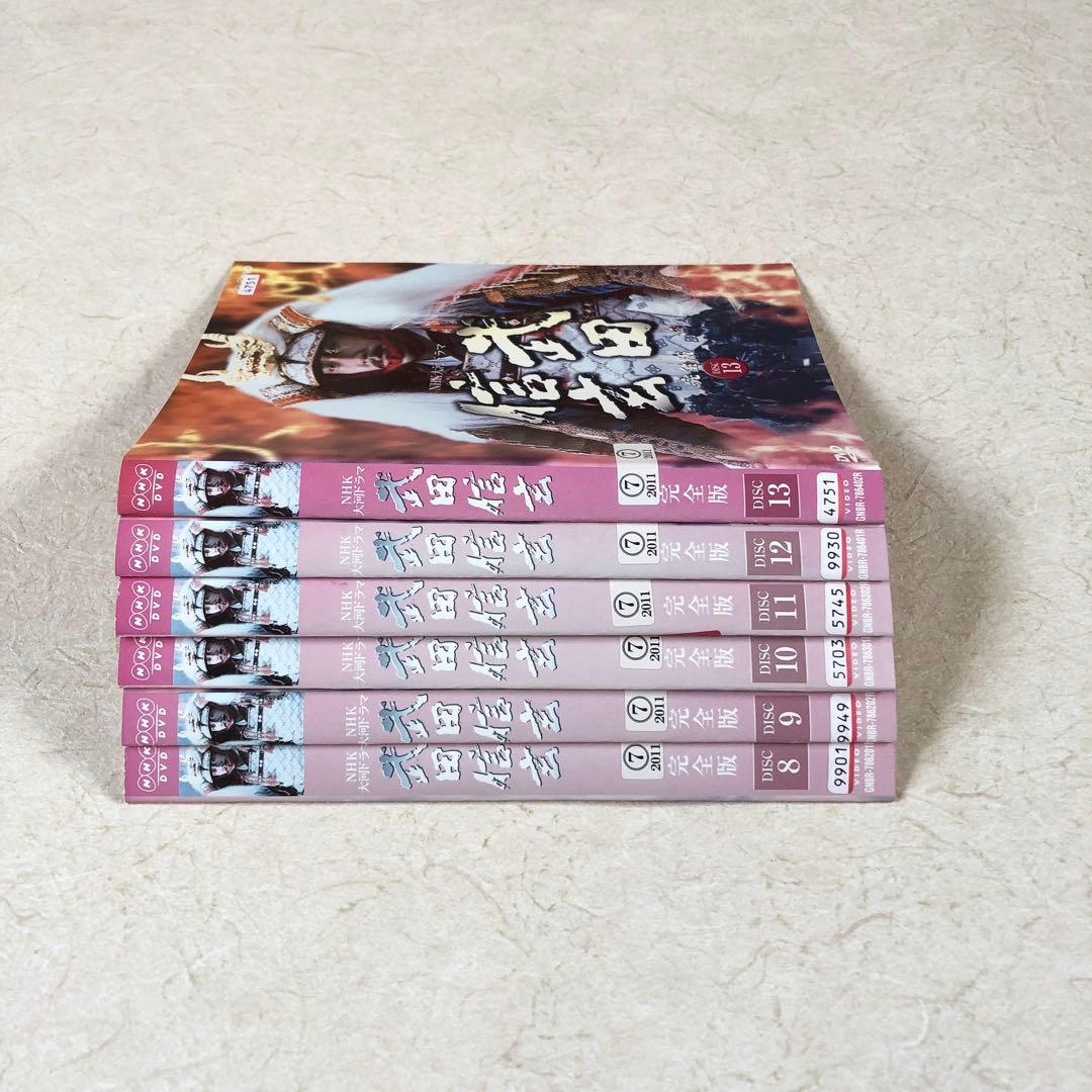 NHK大河ドラマ 武田信玄 全13巻 DVDレンタル落ち