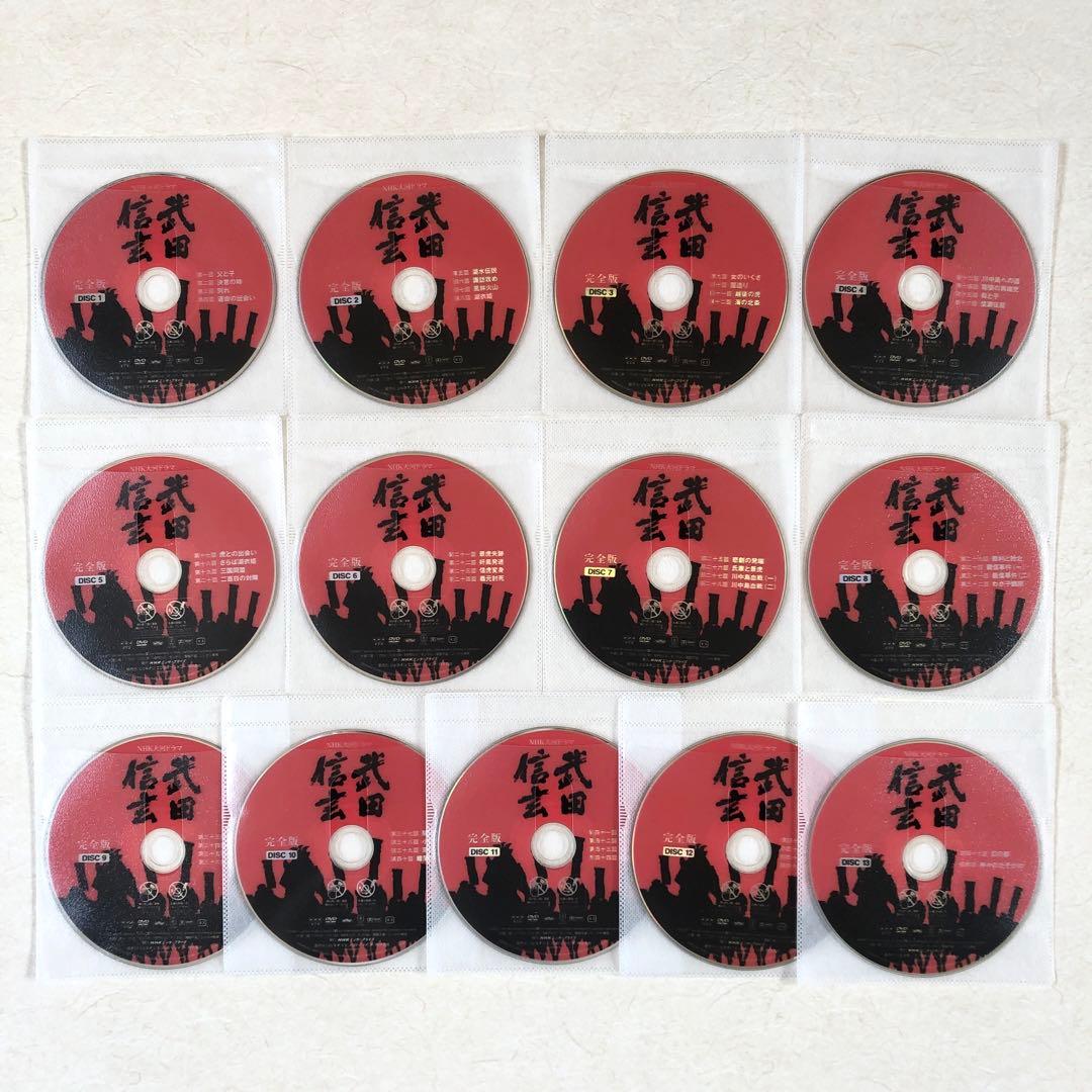 NHK大河ドラマ 武田信玄 全13巻 DVDレンタル落ち