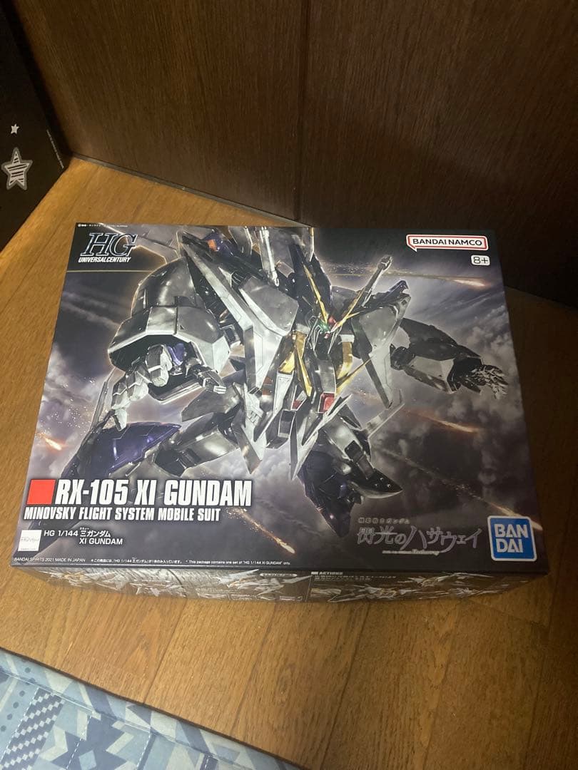 HGクスィーガンダム