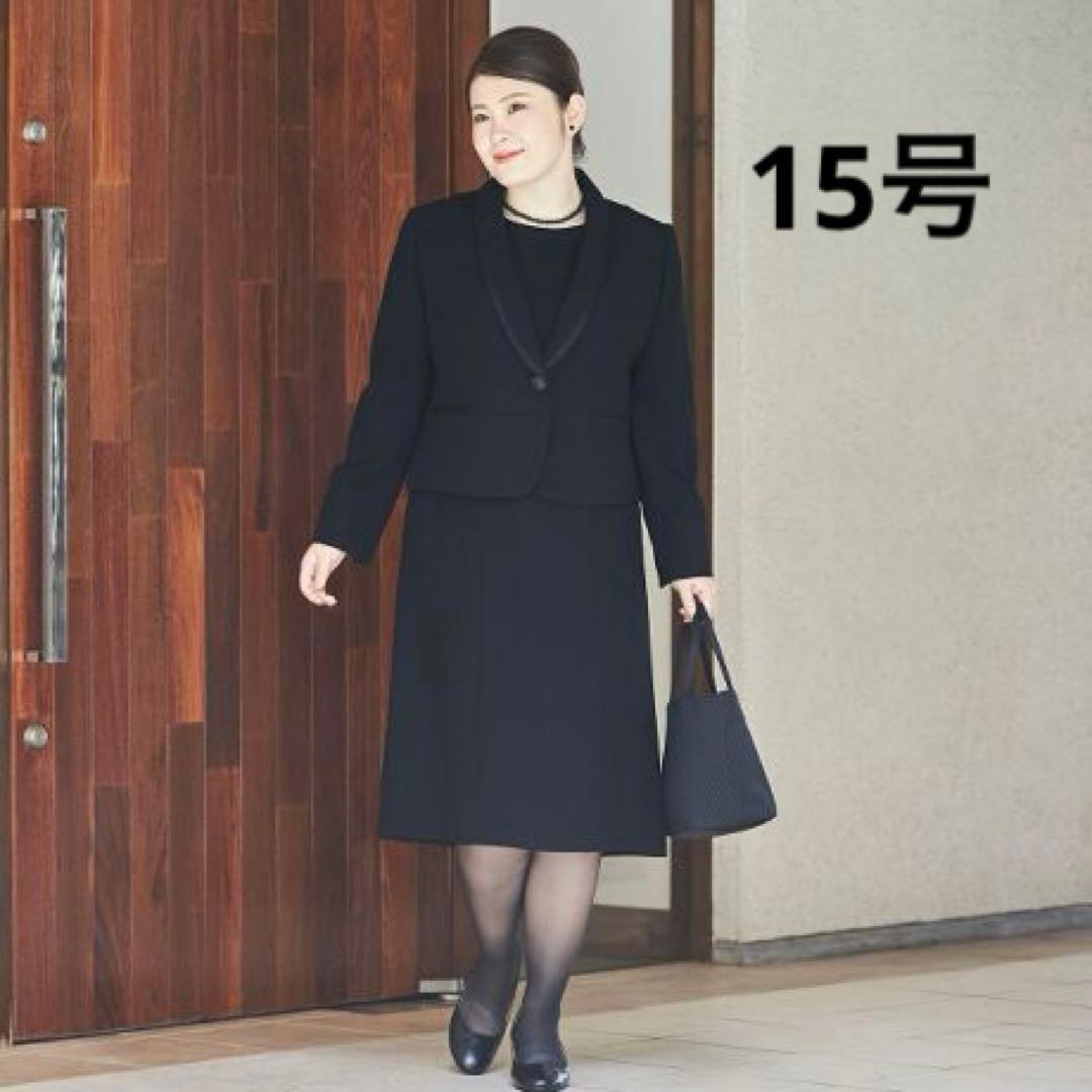 【ブラックフォーマル】SORITEAL BLACK LABEL