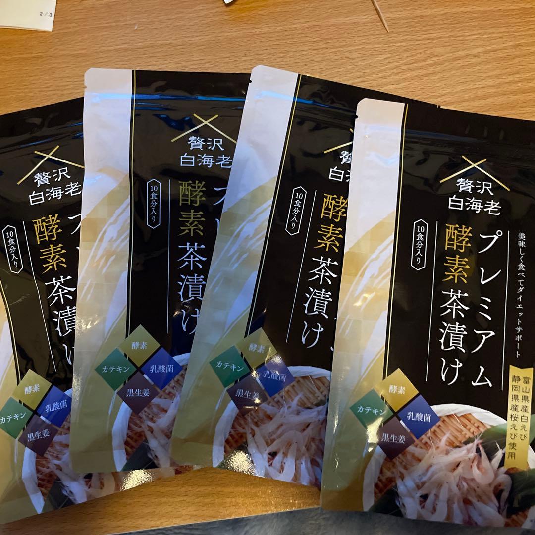 プレミアム酵素茶漬け　10食分入り　4袋