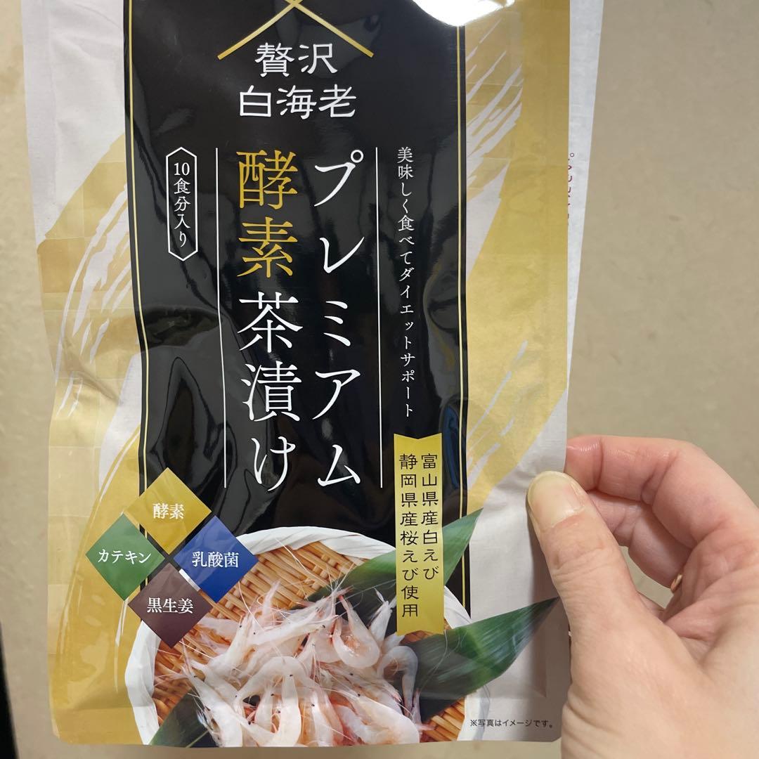 プレミアム酵素茶漬け　10食分入り　4袋