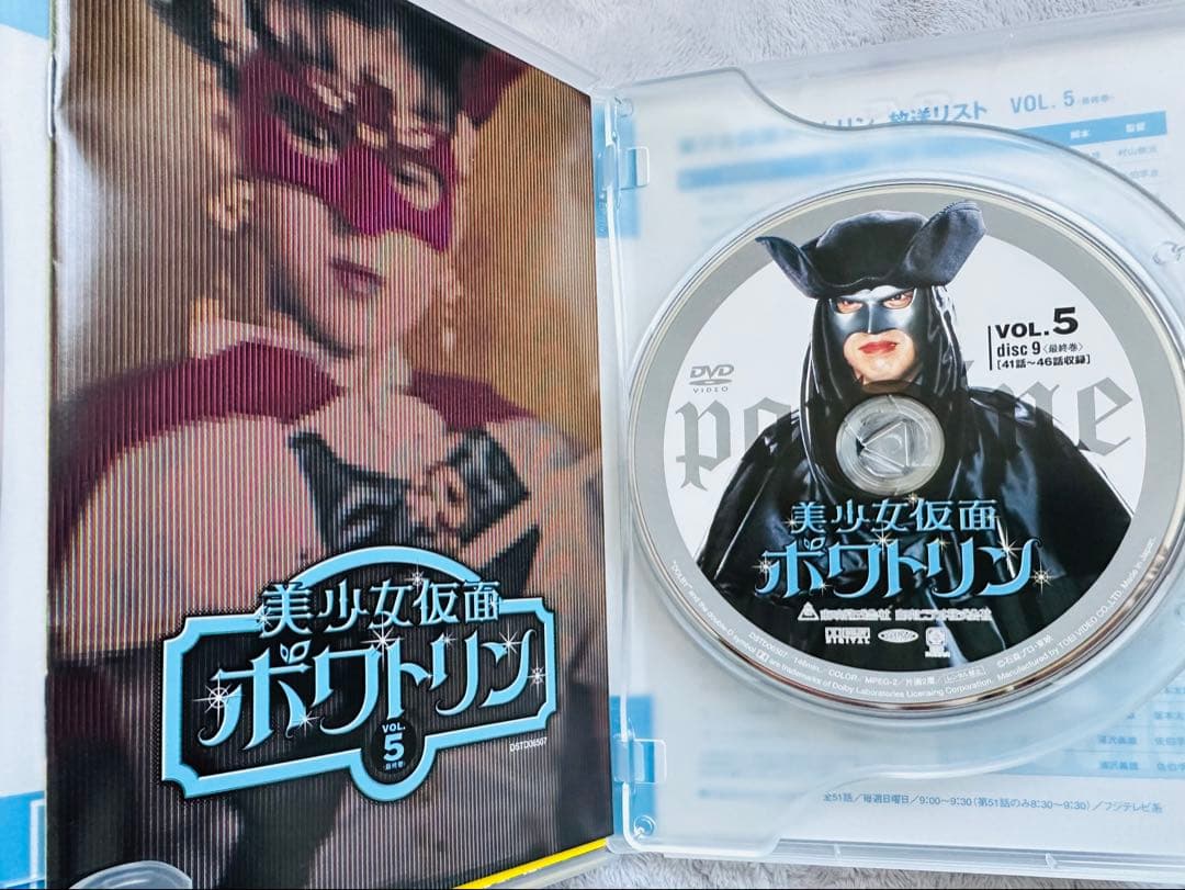 【お値下げ中】美少女仮面ポワトリン DVDセット 全5巻セット