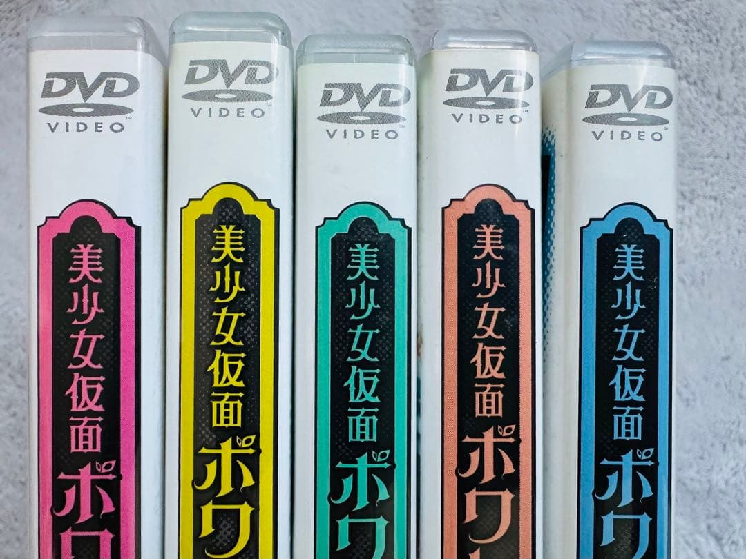 【お値下げ中】美少女仮面ポワトリン DVDセット 全5巻セット