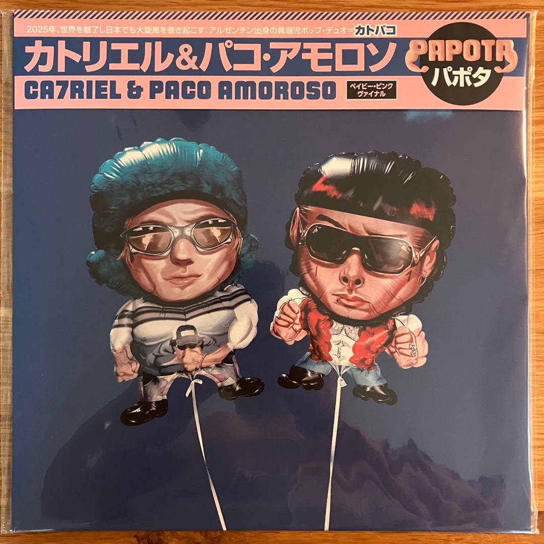 Ca7riel & Paco Amoroso - Papota アナログレコード