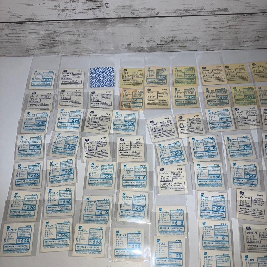 ポケモン　アマダ　シール　まとめ売り