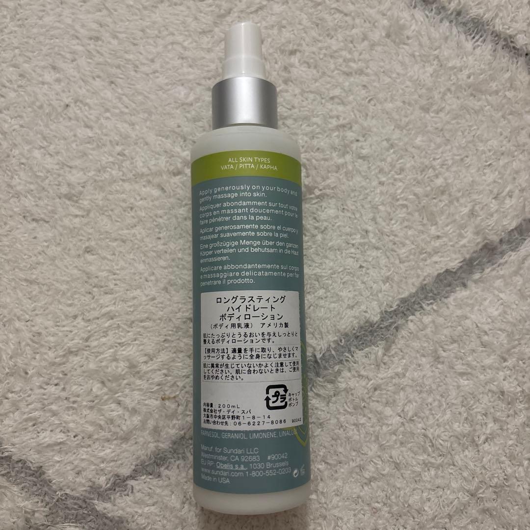 SUNDARI ロングラスティングハイドレートボディローション