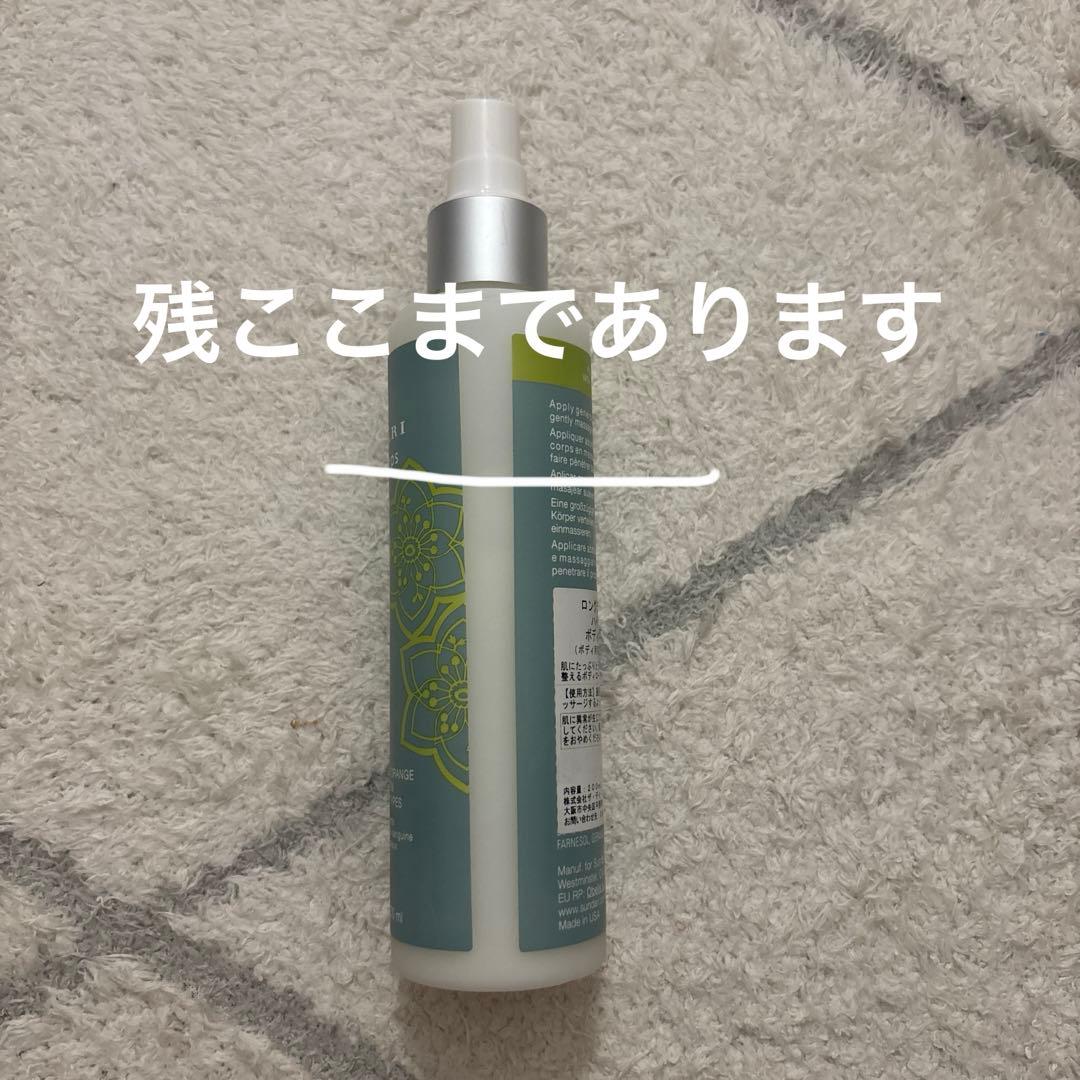 SUNDARI ロングラスティングハイドレートボディローション