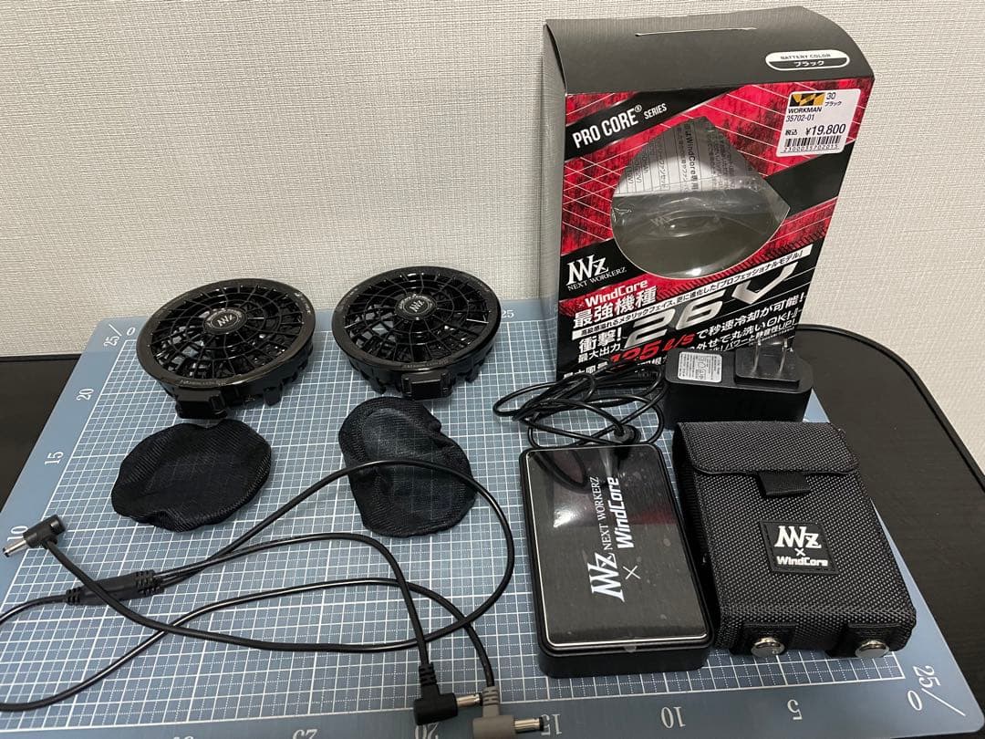 WindCore26V バッテリー・ファンセット