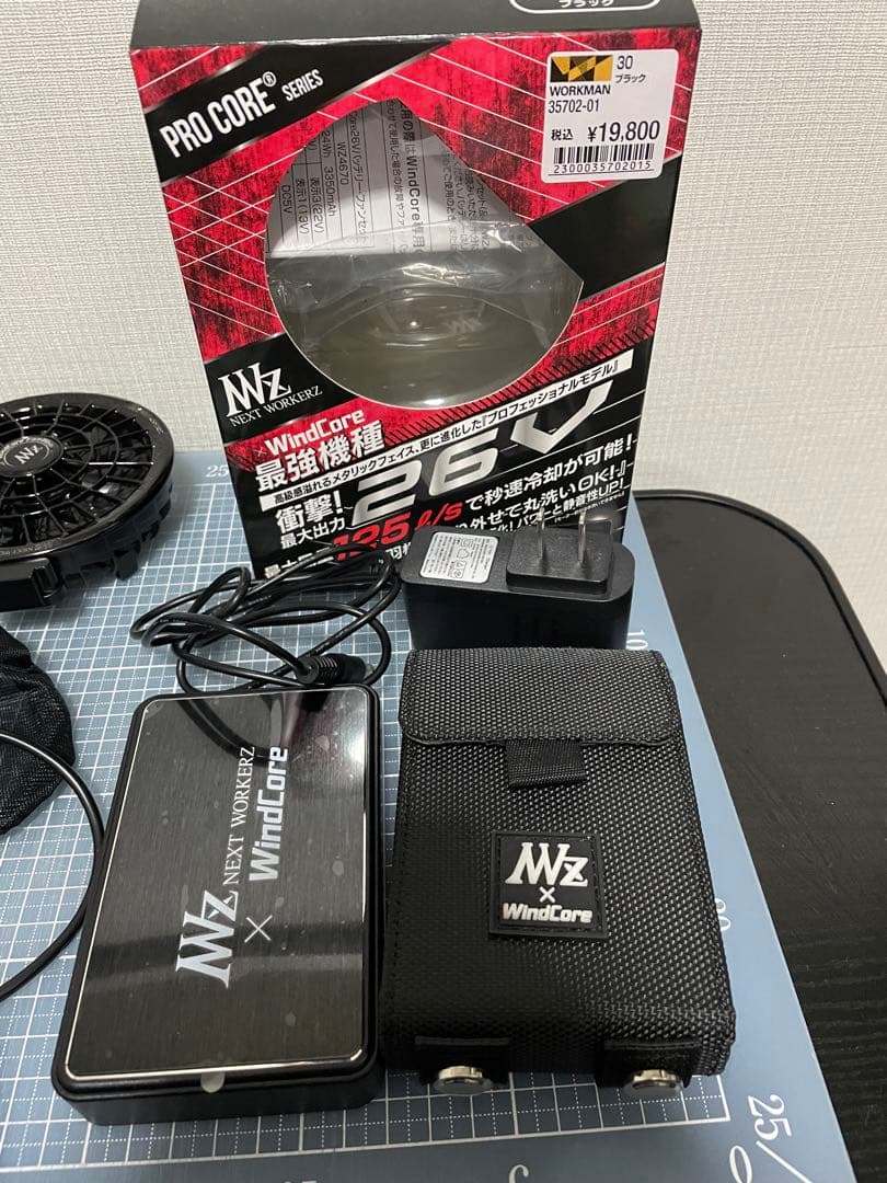 WindCore26V バッテリー・ファンセット