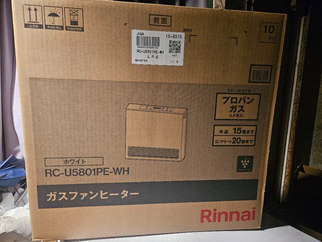 新品 Rinnai ガスファンヒーター RC-U5801PE-WH