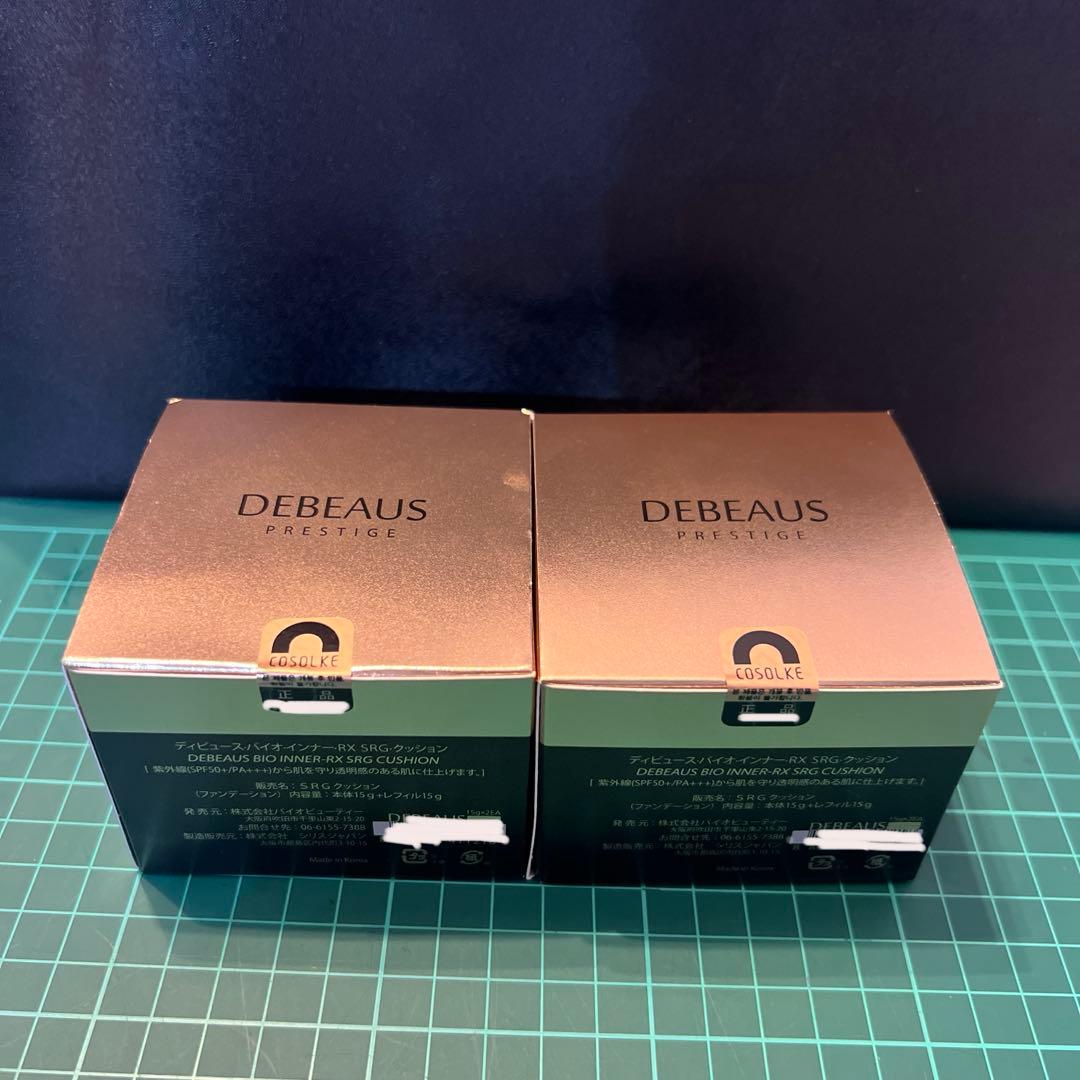 開封して発送⭐︎新品未使用⭐︎正規品⭐︎ディビュース クッションファンデーション2個