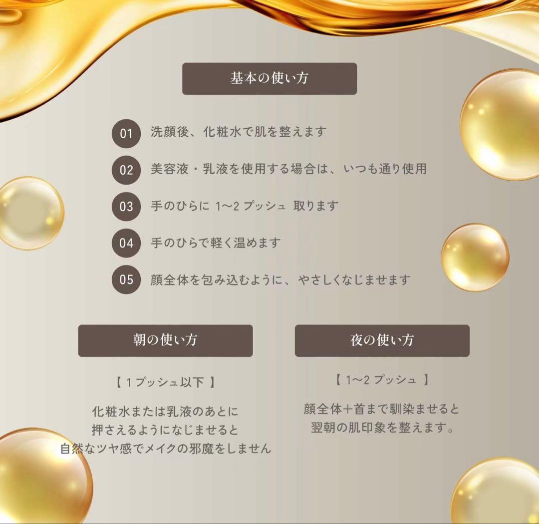 KYOGOKU シグネチャーSCフェイシャルオイル