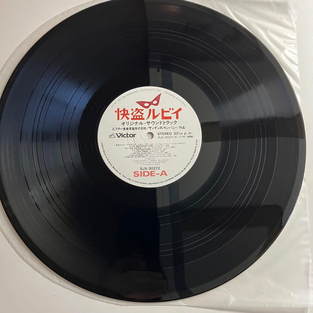 LP　怪盗ルビイ　小泉今日子　レコード　サントラ　大滝詠一　ブックレット2冊