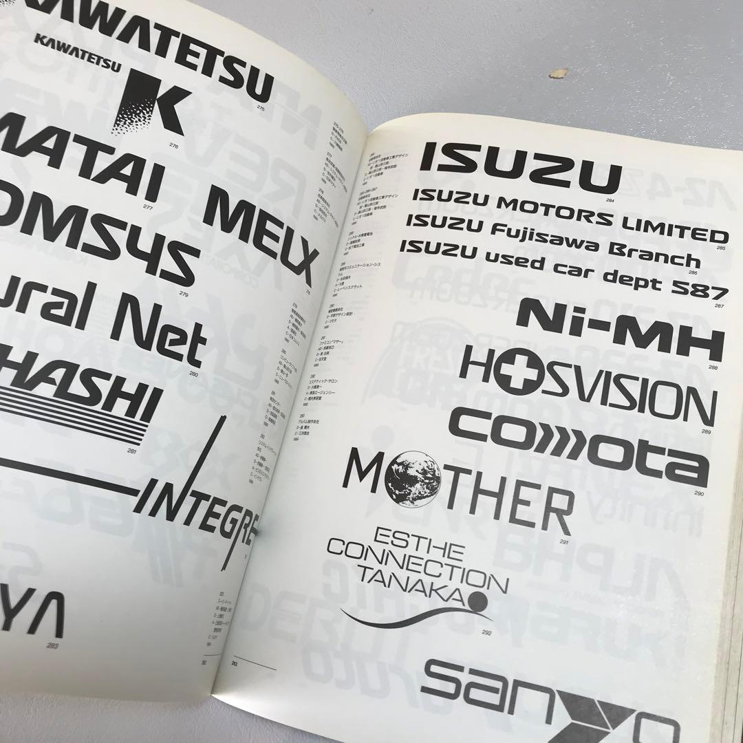 マークシンボルロゴタイプ　5冊セット