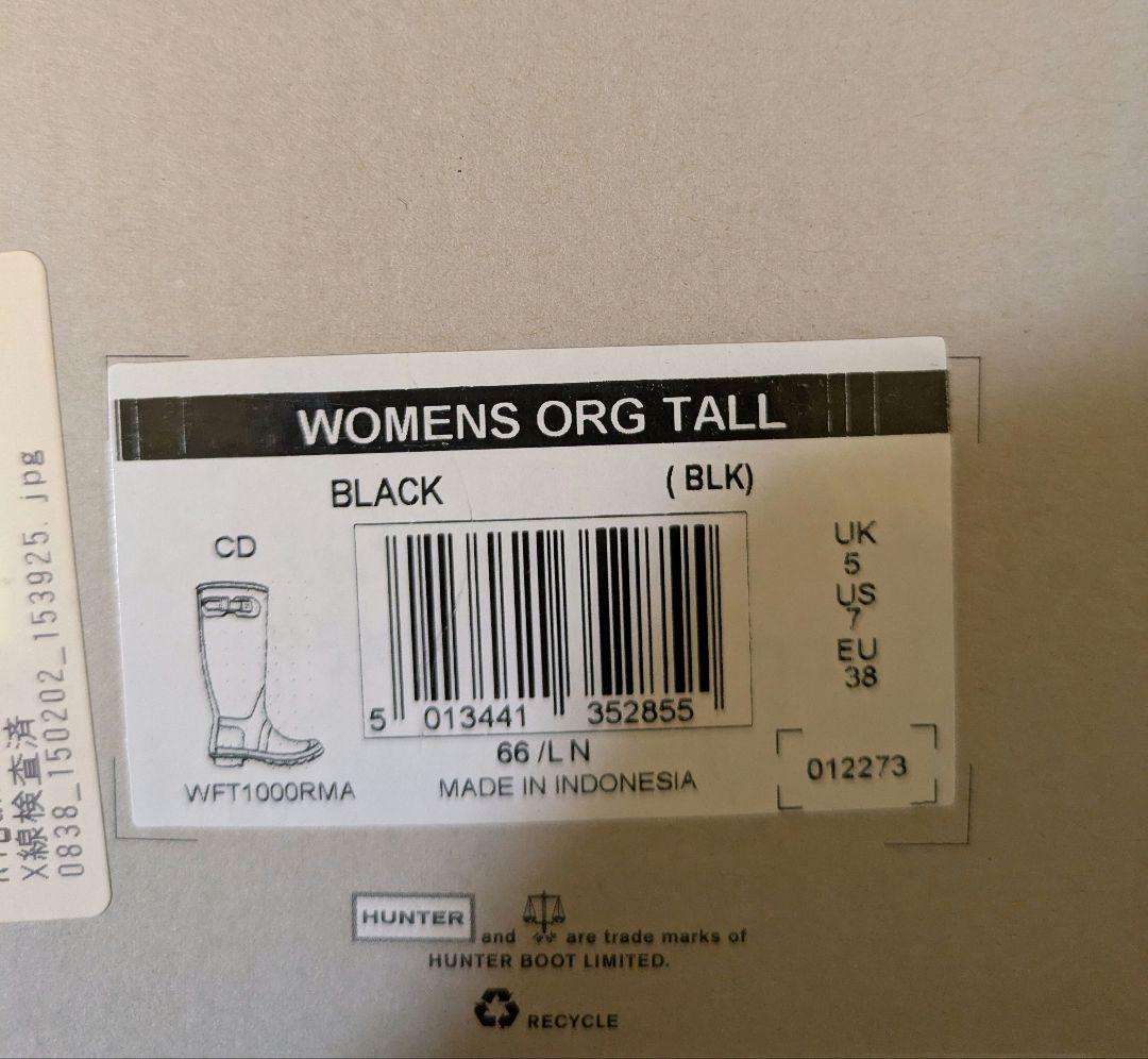 【美品】hunter レインブーツ 38size ブラック