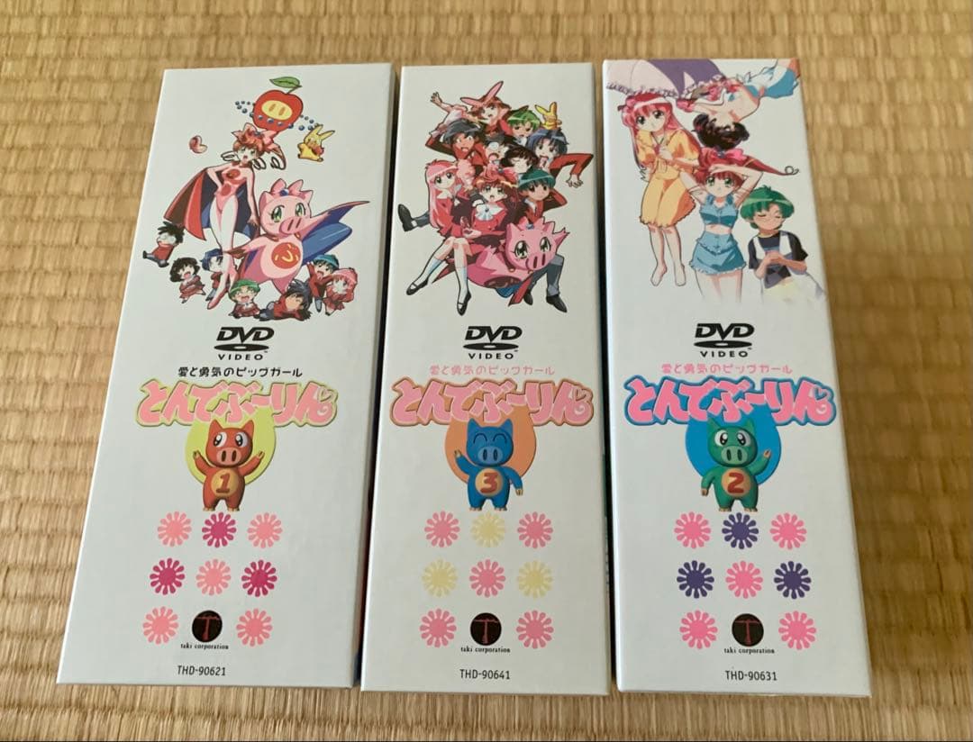 とんでぶーりん DVD-BOX PART.1～3セット〈13枚組〉　池田多恵子