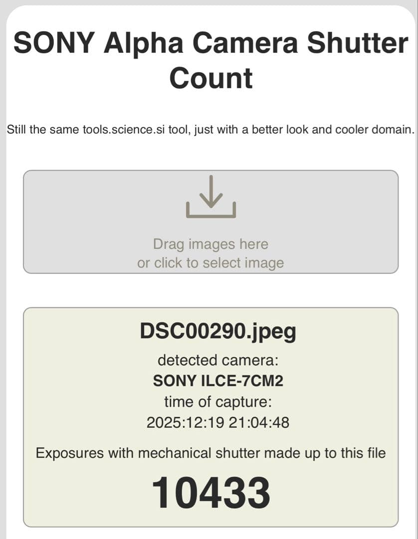 SONY α7CⅡミラーレス一眼 シルバー