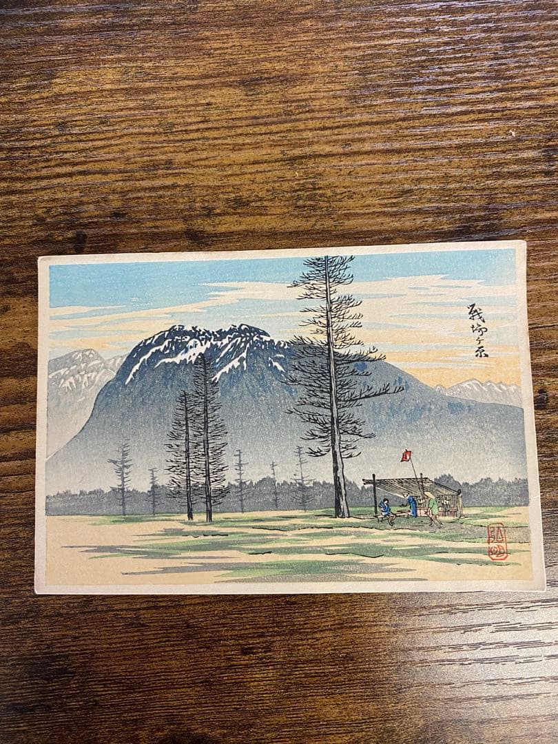 レトロ木版画？セット 自然・城・冬の風景まとめ10枚入手困難で希少な版画です