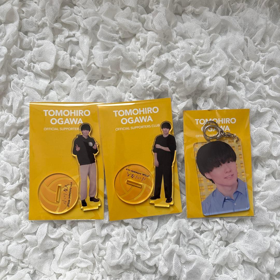 小川智大 アクスタ アクキー 公式サポーターグッズ 3点セット