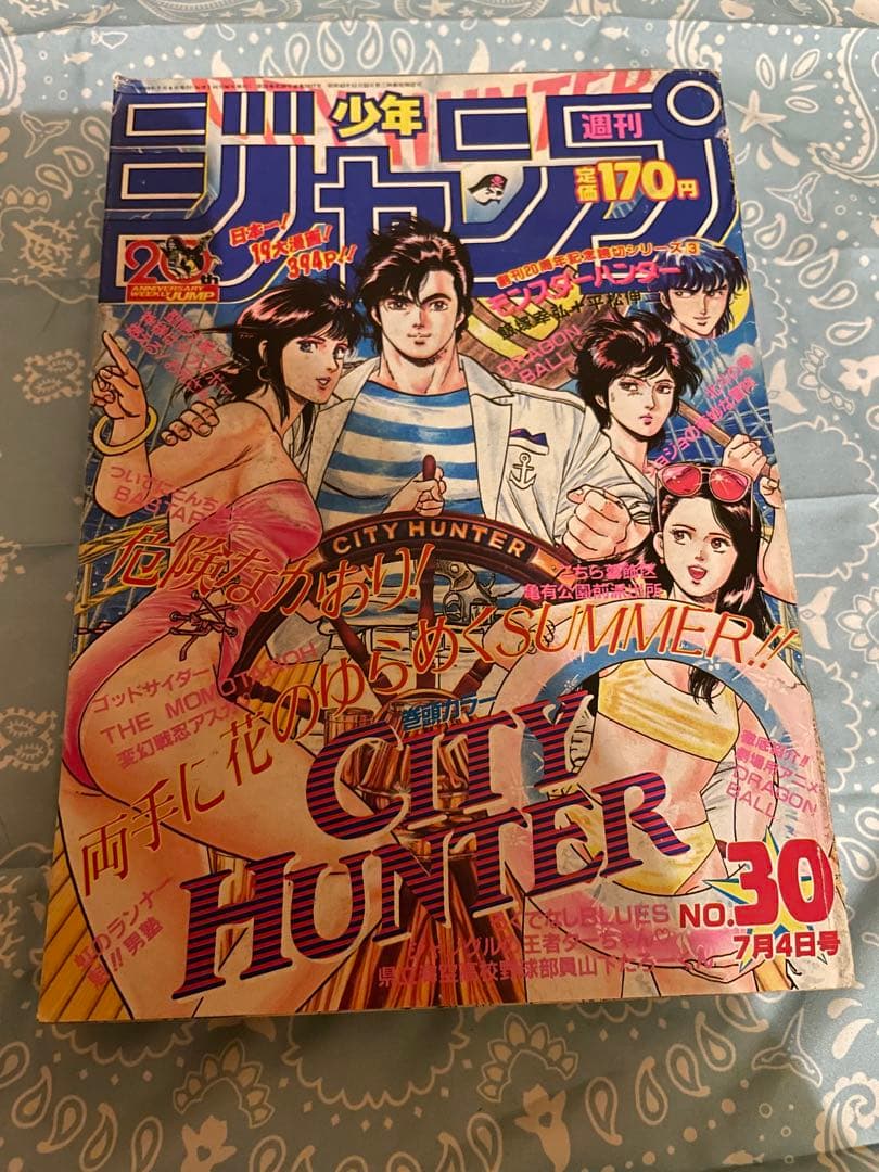 少年ジャンプ　1988年　昭和　CITY HUNTER No.30 週刊誌