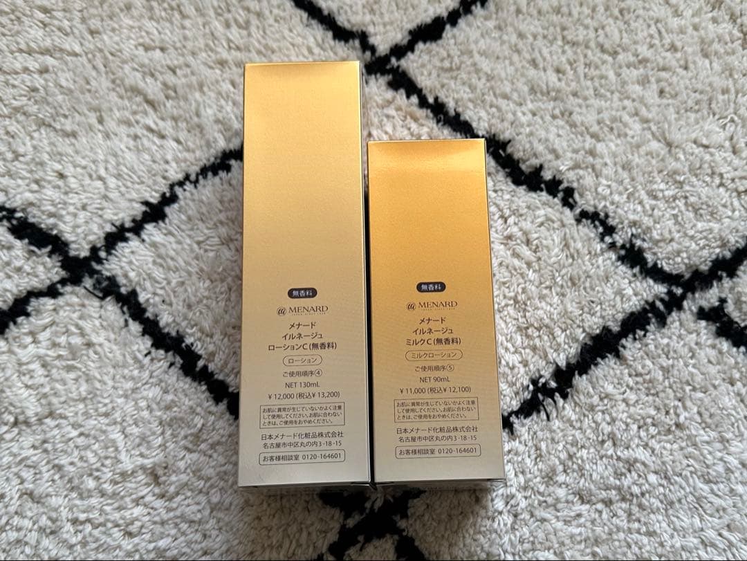 メナードイルネージュローション （無香料）&ミルクローション(無香料)2点セット