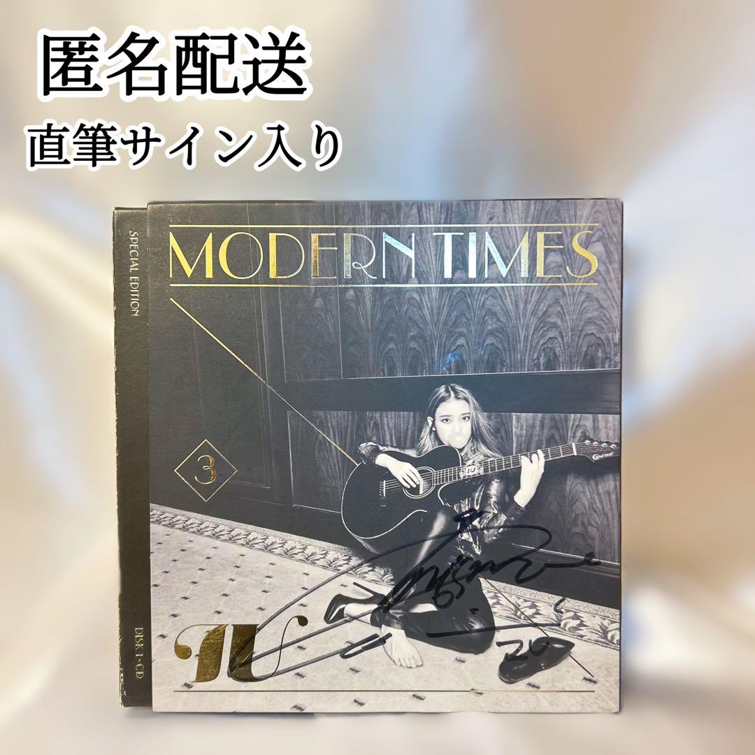 IU MODERN TIMES 限定版 アルバム 直筆サイン入り