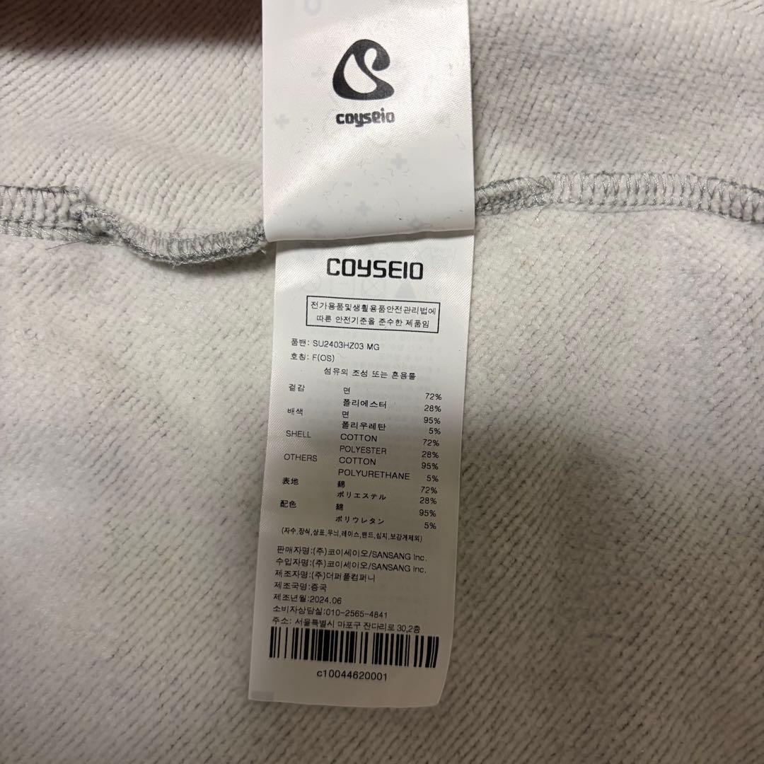 coyseio パーカー グレー