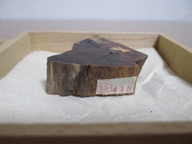 逸品　大名家傳來香　元蔵　浅野家　伽羅　香木　共箱付　六点　総重量：115.1g