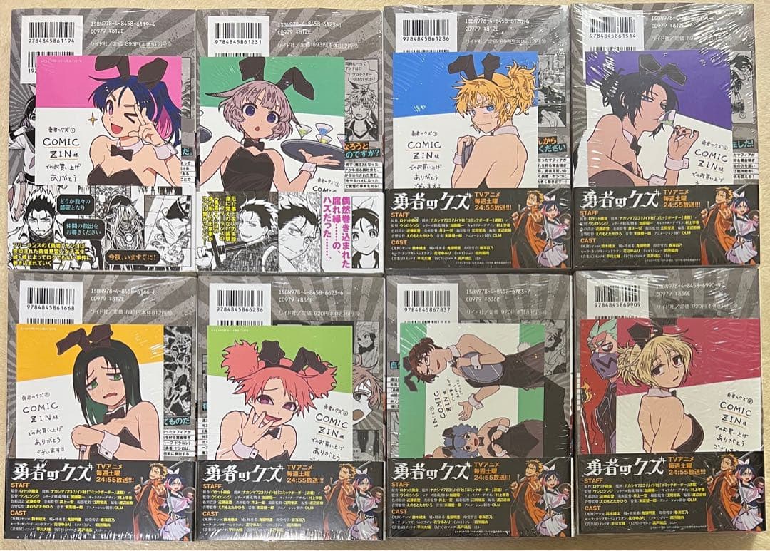 特典付き 勇者のクズ 1〜8巻 ナカシマ723 ロケット商会