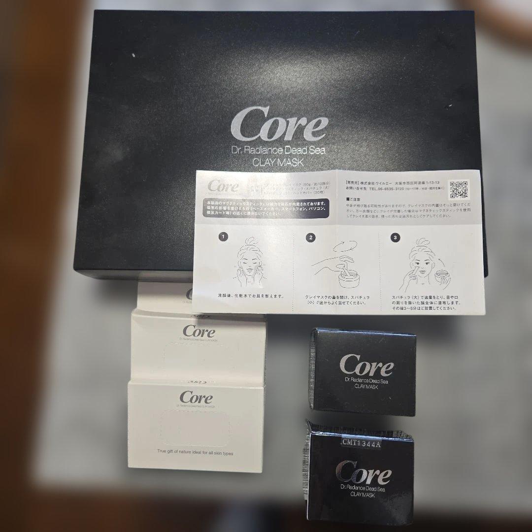 Core Dr. Radiance Dead Sea CLAY MASK セット