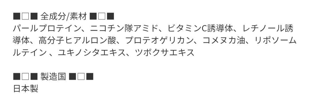 Core Dr. Radiance Dead Sea CLAY MASK セット