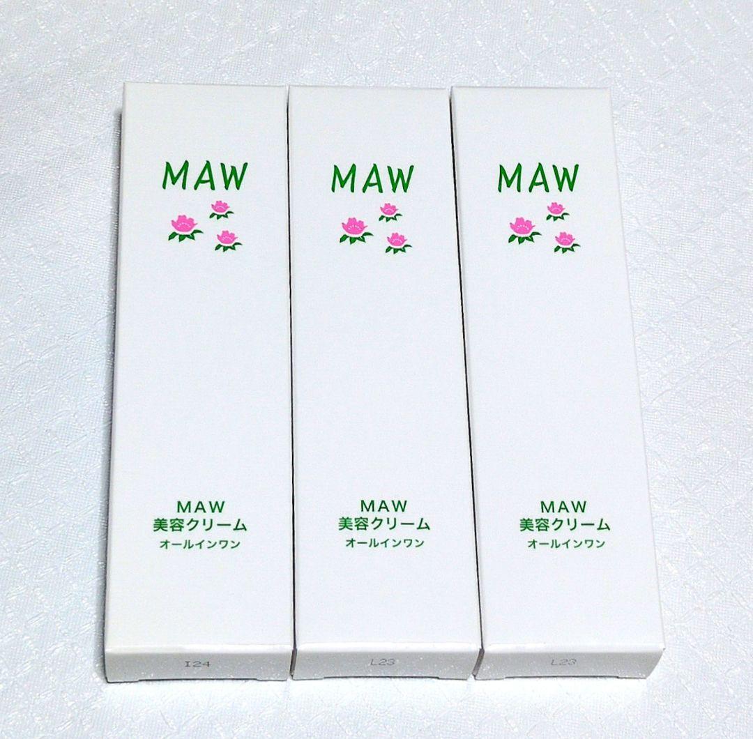 【値下げ不可】MAW オールインワン アイクリーム ３本セット
