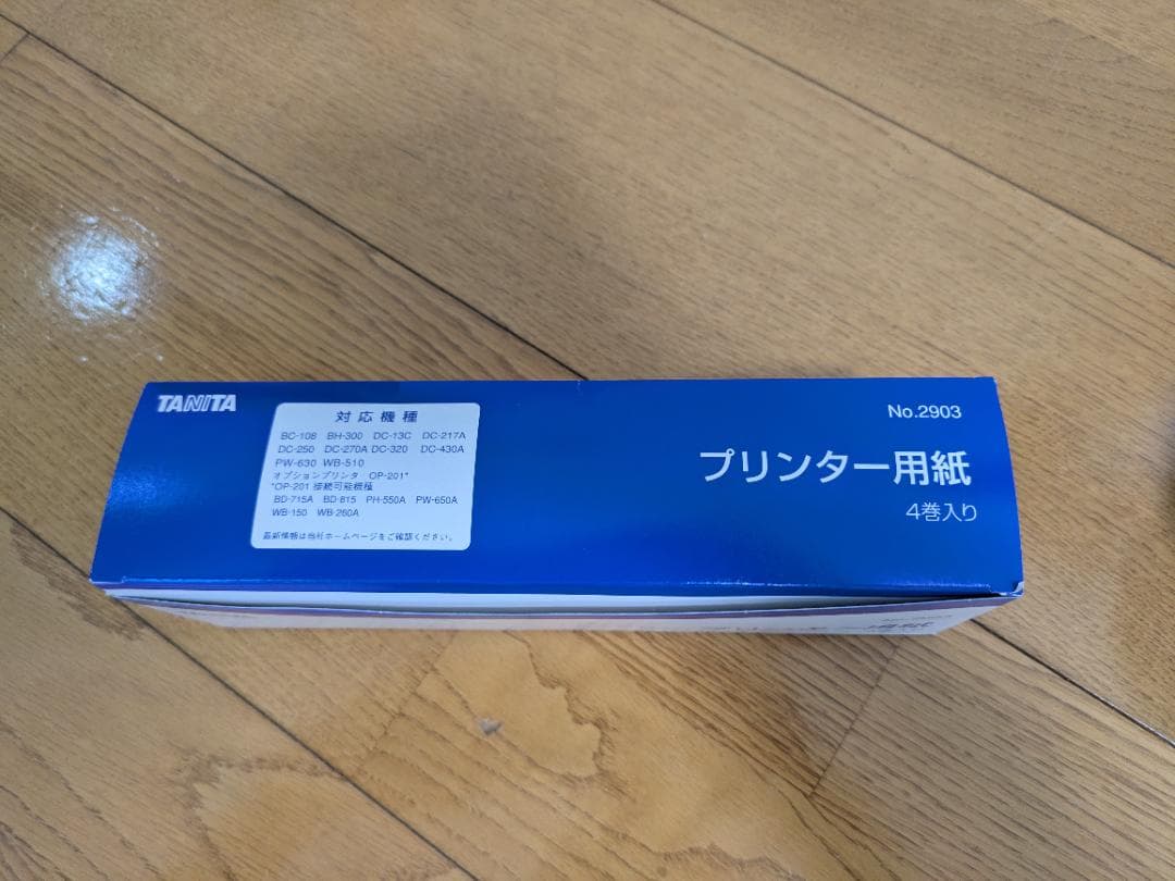 タニタ DC-430A 業務用 デュアル周波数体組成計