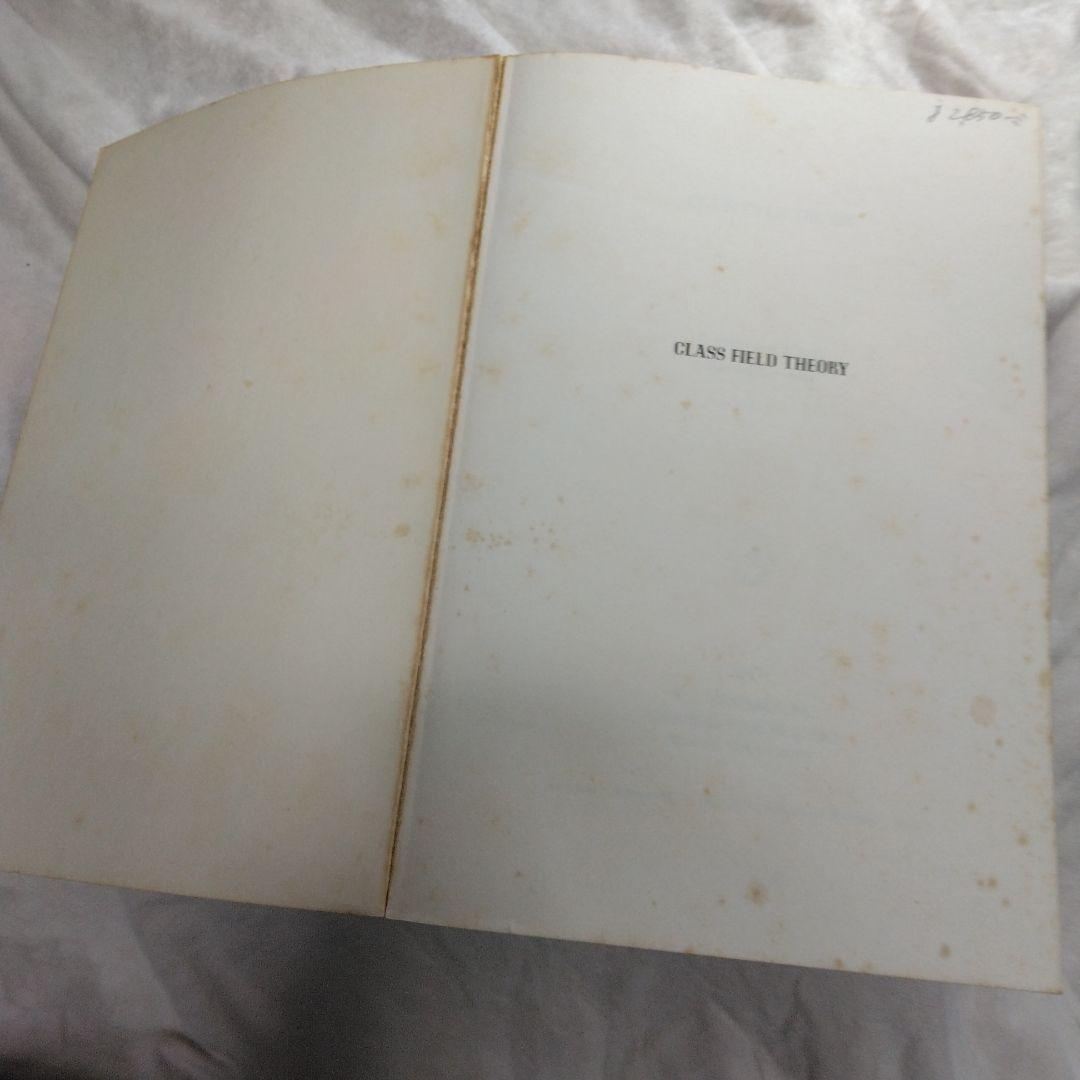 洋書 Class Field Theory E. Artin J. Tate