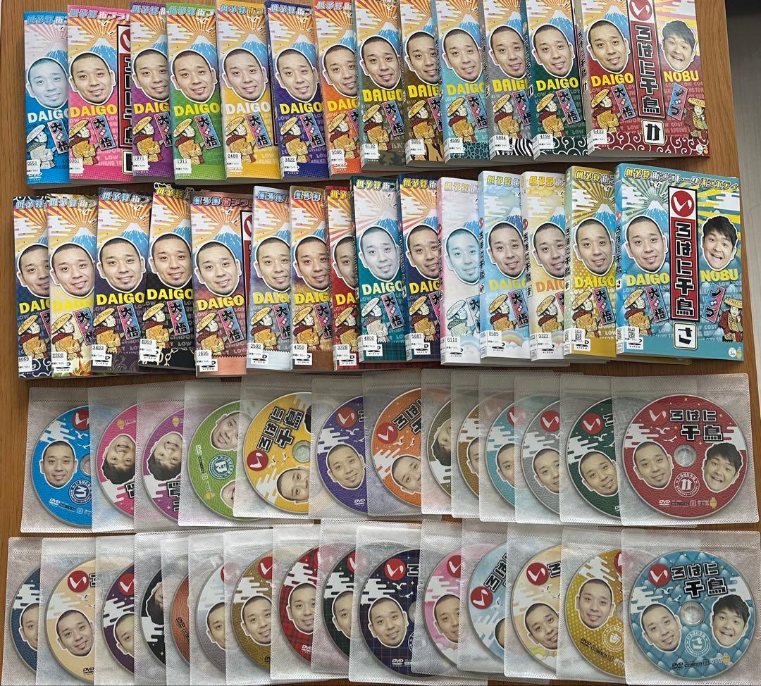 いろはに千鳥 レンタルDVD 28枚セット