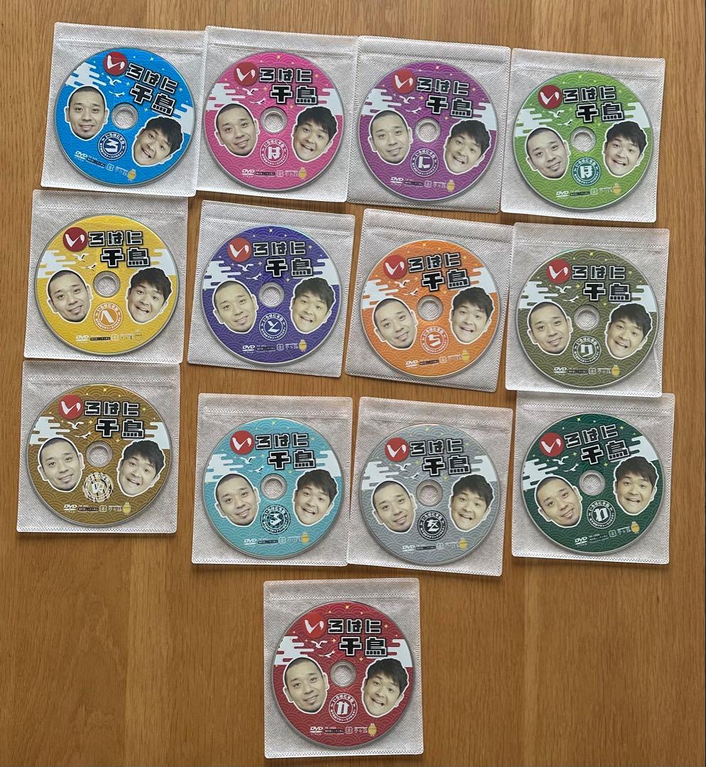 いろはに千鳥 レンタルDVD 28枚セット