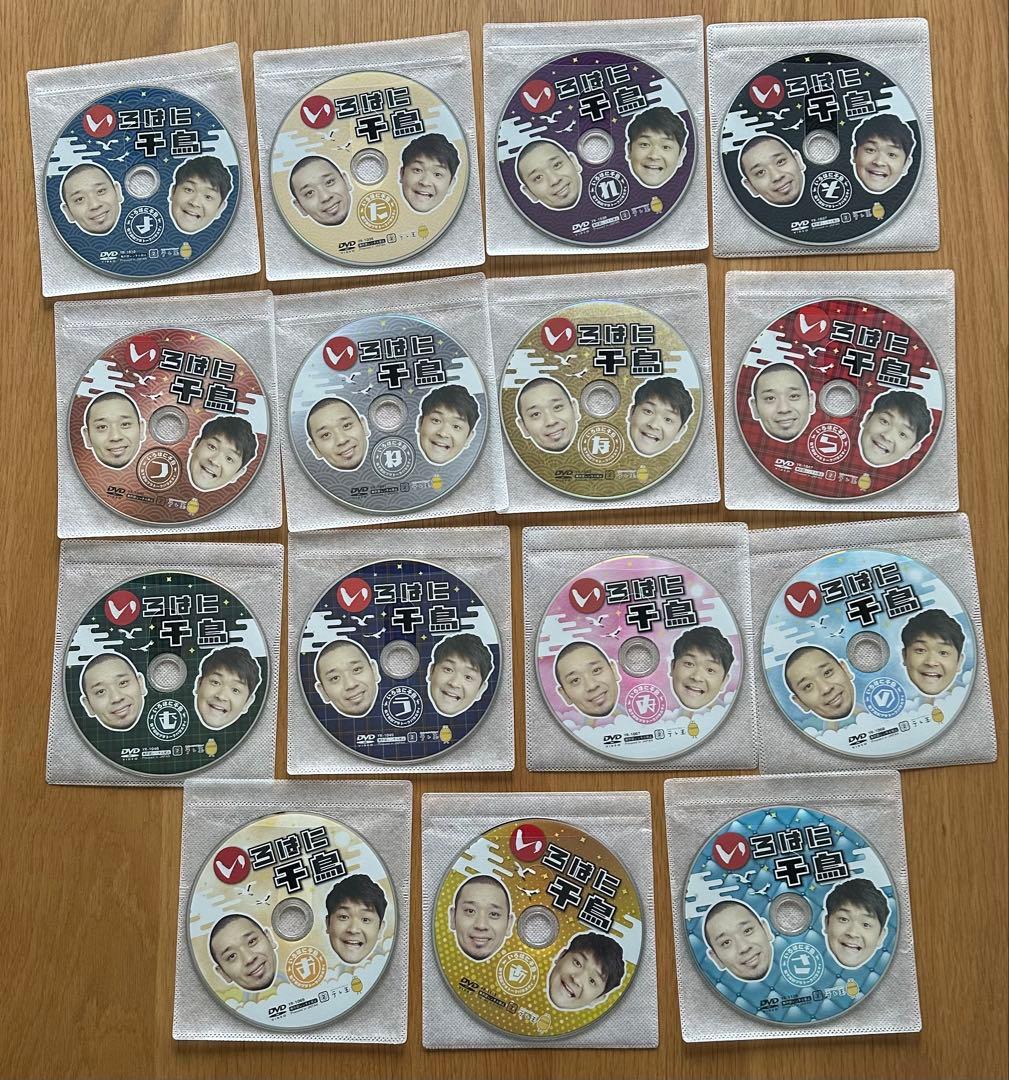 いろはに千鳥 レンタルDVD 28枚セット