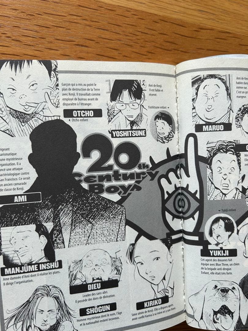 20th Century Boys ・21st Century Boys 仏語版