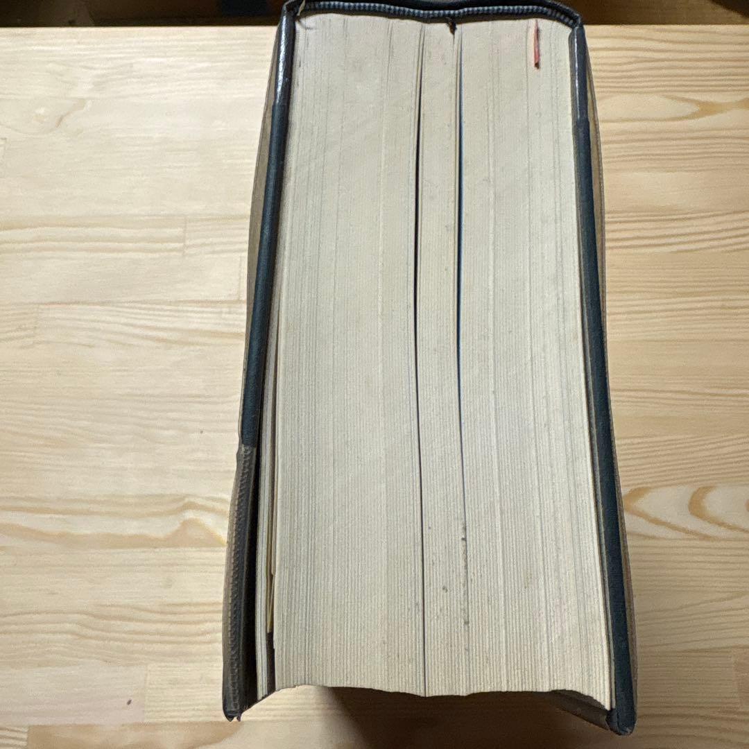 【非売品級】山陽新幹線 大門〜小瀬川 工事誌｜日本鉄道施設協会発行｜鉄道史資料