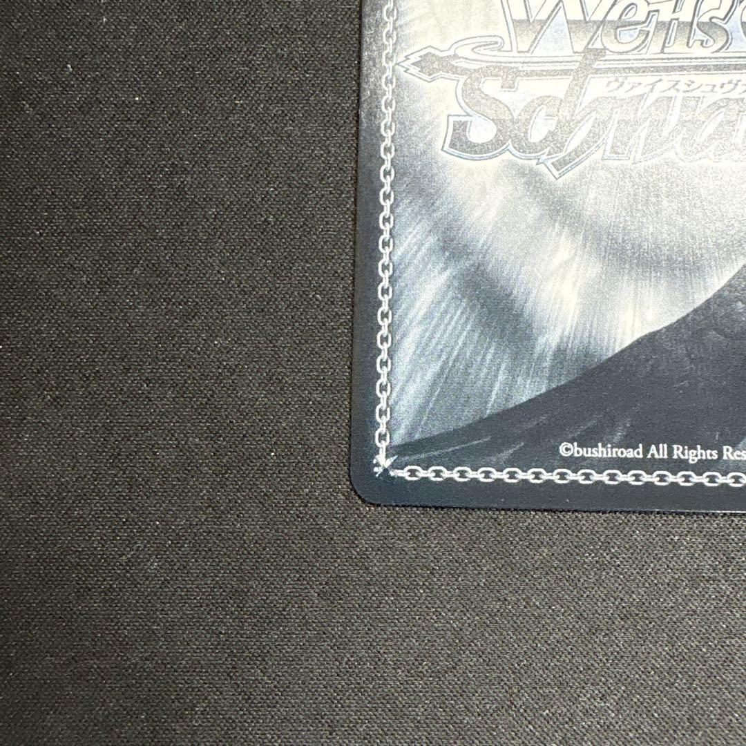 思い出の花壇　宵崎奏　ssp